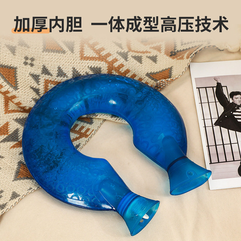 U型枕注水式热水袋冲水暖