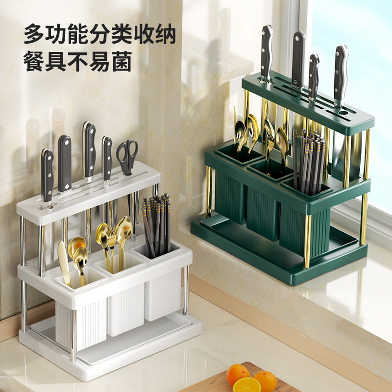 刀架置物具收纳架桌面筷