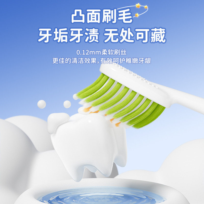 儿童凸面软毛牙刷3-6-12岁适用清洁护龈两支装儿童牙刷包邮