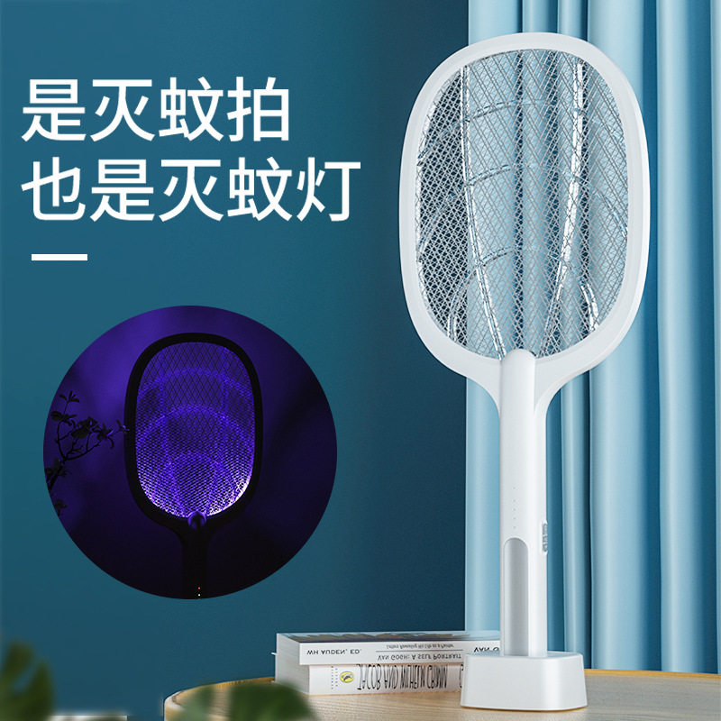 品质2026新款电蚊拍充电式家用灭蚊拍电苍蝇网拍打蚊子二合一蚊拍