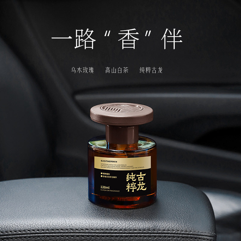 新款车载无火香薰木质沉