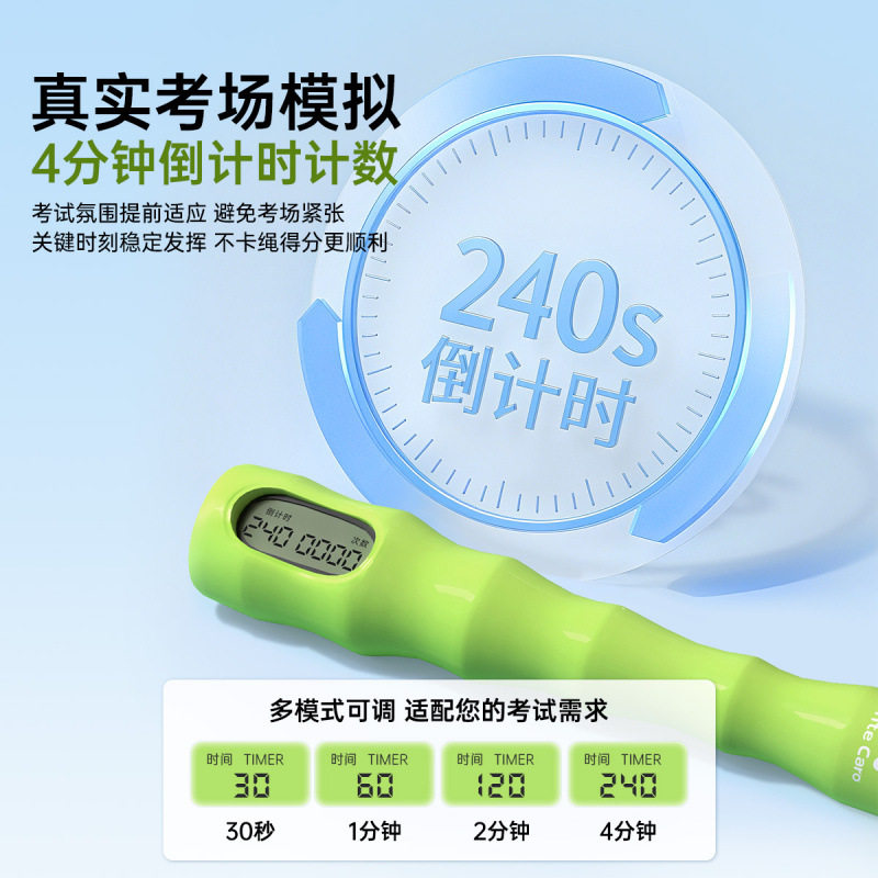 中考用跳绳8号棉纱尼龙绳