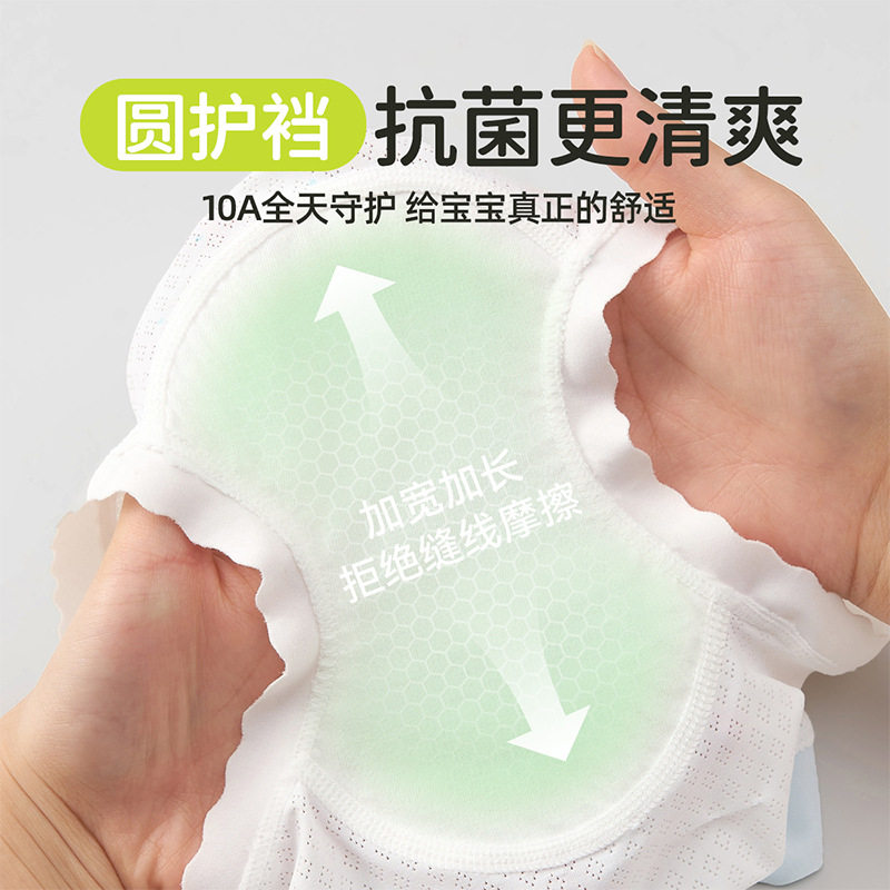 儿童内裤女童透气a类冰丝夏季薄款四角裤女孩大童平角裤不夹屁屁