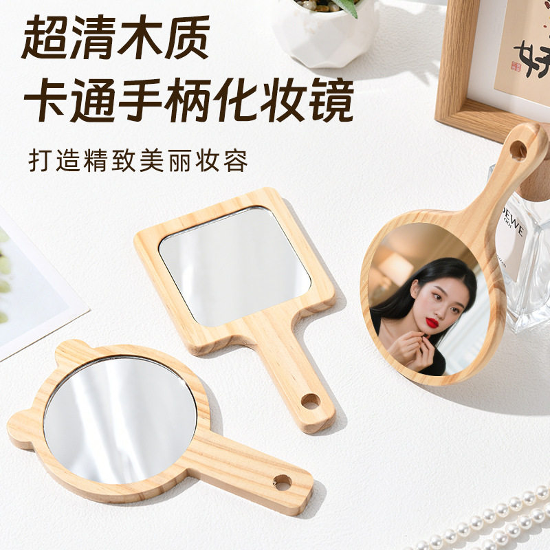 美容院专用化妆镜手柄镜子松木梳妆镜手持圆形高颜值手拿家用
