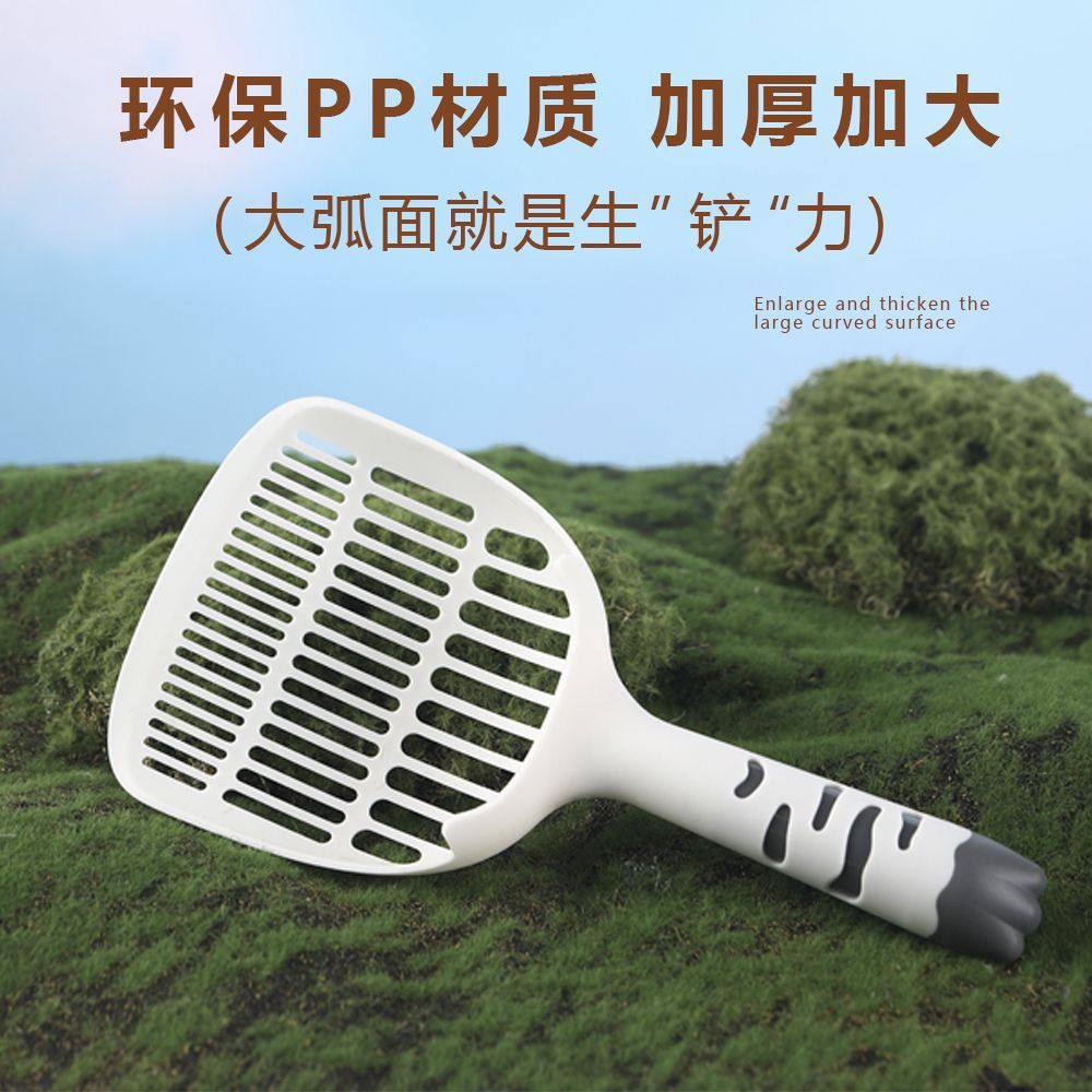 猫砂铲大号细孔矿砂豆腐