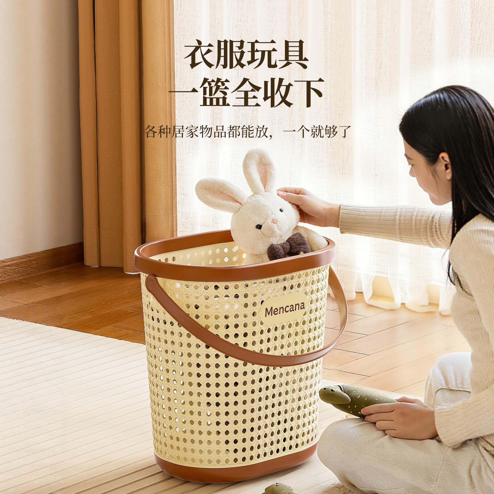 仿藤编脏衣篓手提收纳篮
