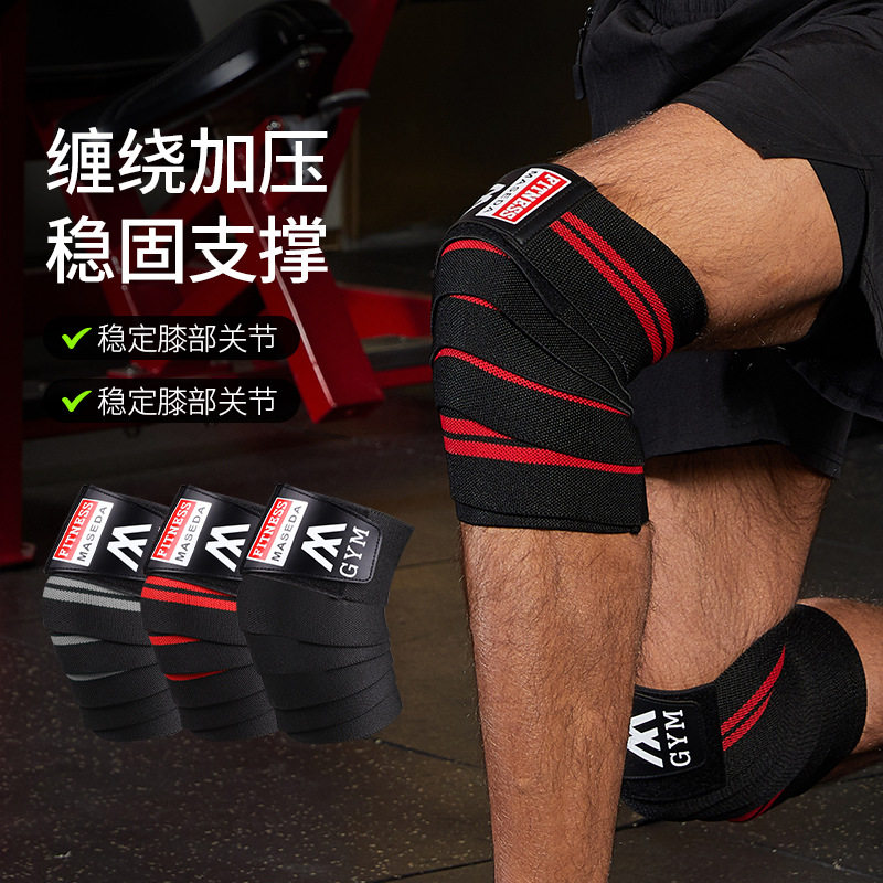 举重深蹲训练缠绕绑定弹