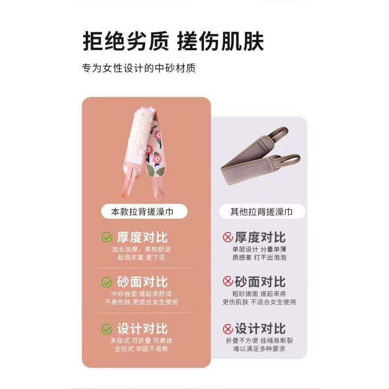 搓背巾拉背条两用搓澡巾强力去污成人男女新款沐浴浴花搓背长条