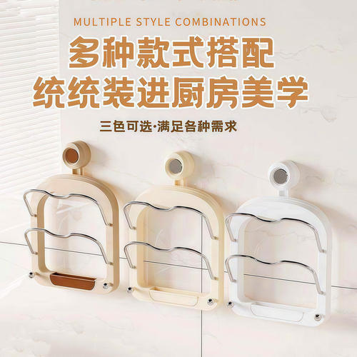 吸盘锅盖架放置器免打孔