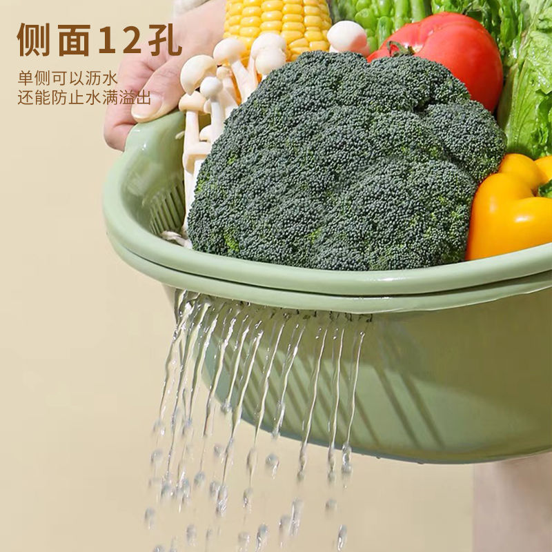双层沥水篮家用洗菜盆加