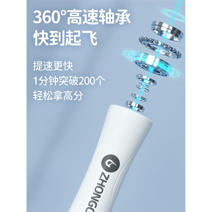 专业竞速分段式轴承跳绳