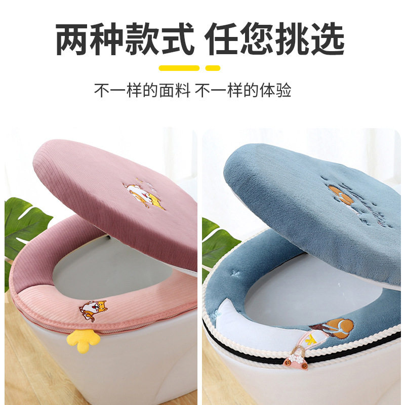 冬季马桶坐垫盖罩四季通