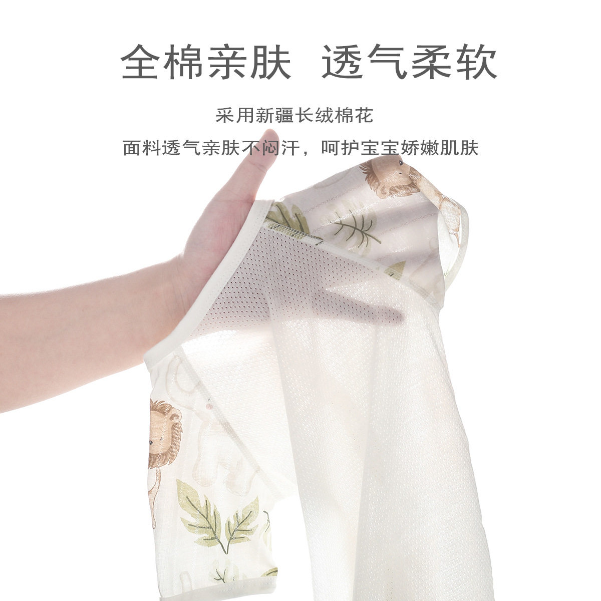 短袖长裤连体衣婴儿空调服夏季薄款睡衣纯棉宝宝夏天衣服网眼夏装