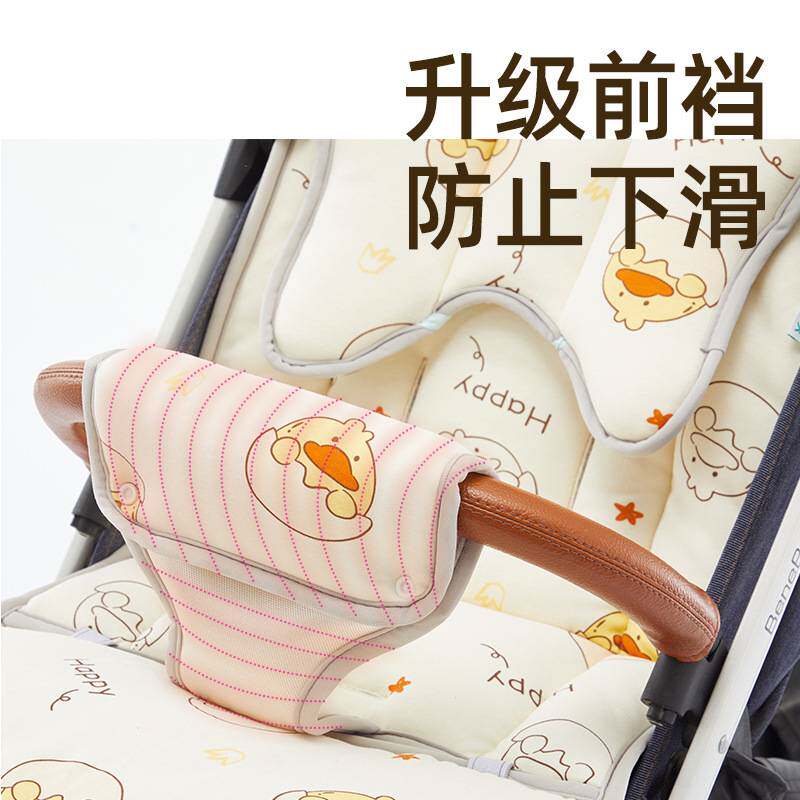 婴儿车坐垫四季通用前档保护双面幼儿手推车褥子纯棉保暖推车坐垫