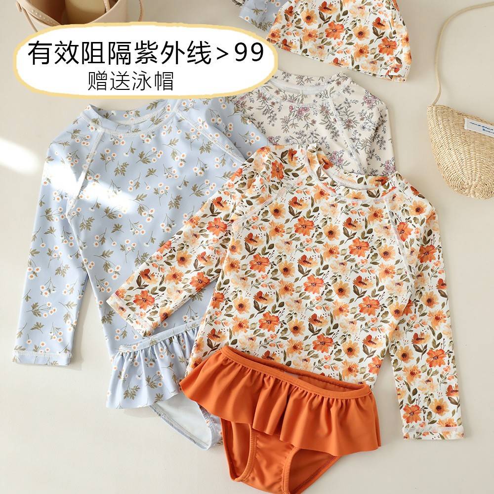 儿童泳衣女童分体长袖防晒泳衣碎花宝宝沙滩度假游泳装三件套