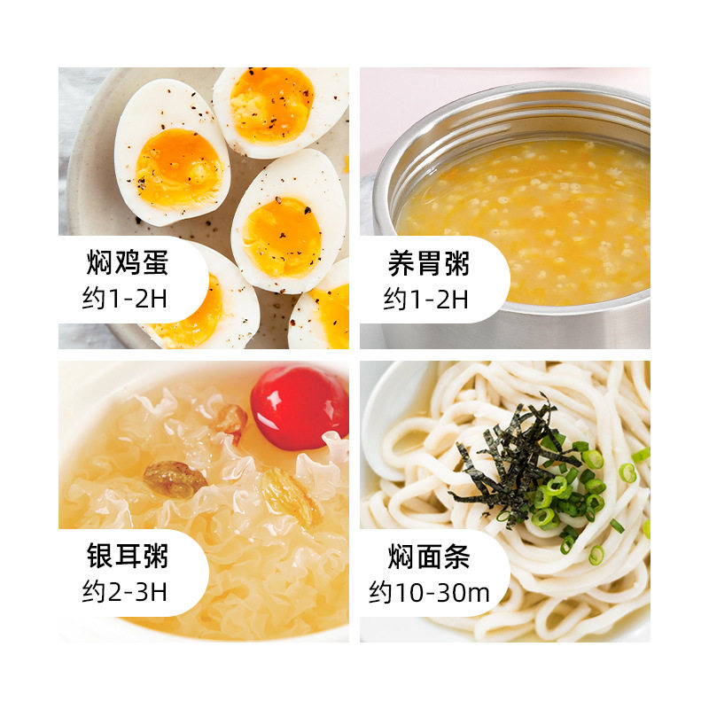 316不锈钢焖烧杯真空焖烧罐装粥带饭保温罐焖蛋双层真空保温罐