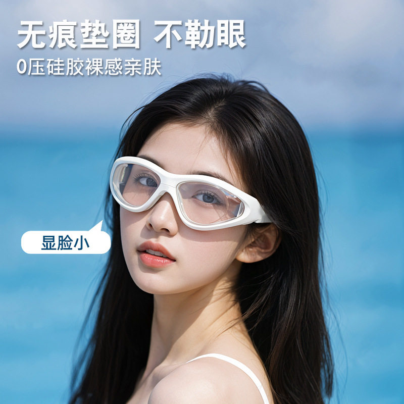 泳镜女士高清防雾防水游泳眼镜新款泳镜泳帽套装成人潜水专业装备