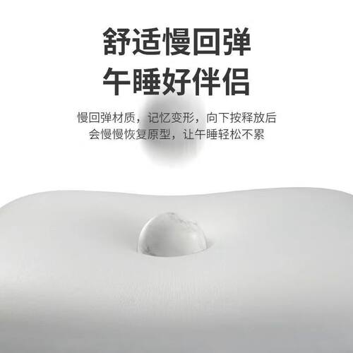 办公室午睡趴睡枕学生上