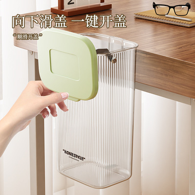 严选桌面垃圾桶带盖收纳桶学生办公宿舍家用壁挂免打孔透明垃圾筒