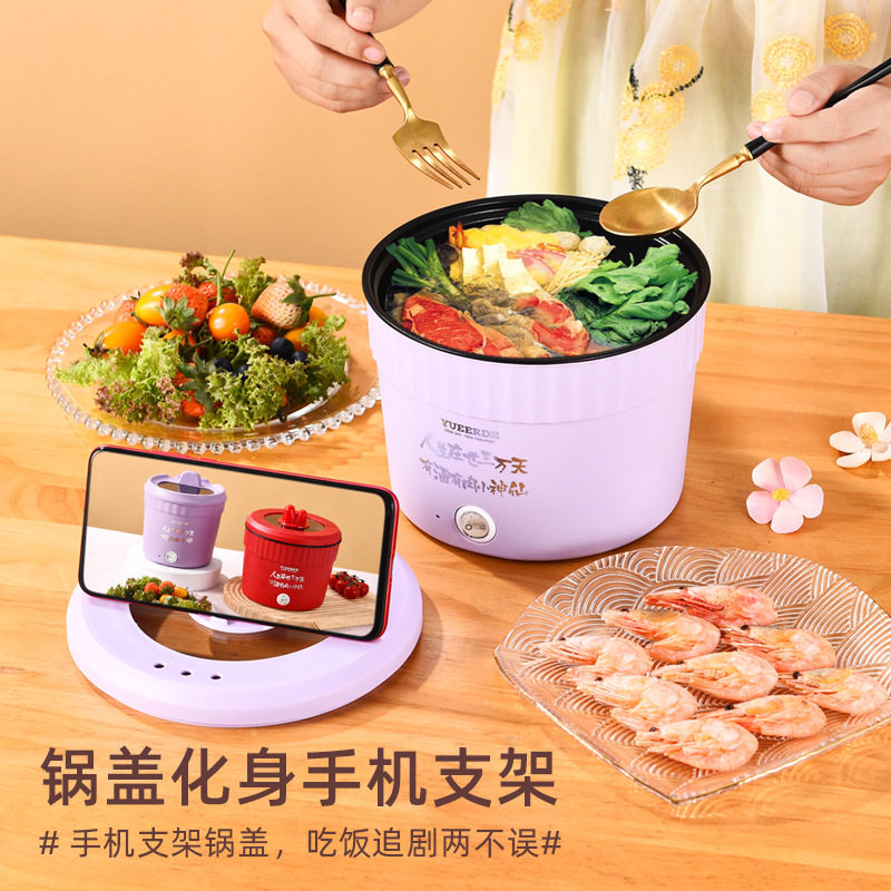 直供网红泡面电煮锅学生一人食不粘小电热火锅速食锅