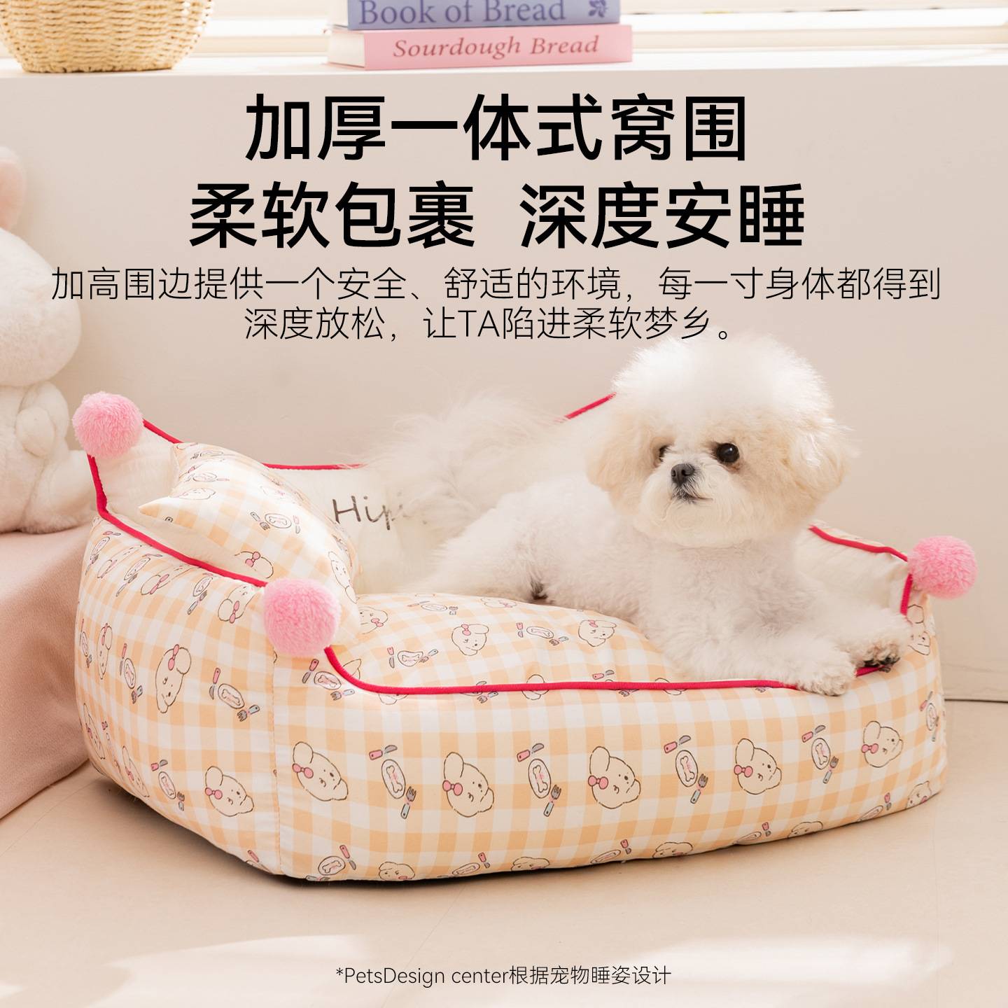 宠物窝四季通用公主风透气垫子可拆洗狗床睡觉狗沙发猫窝狗窝凉窝