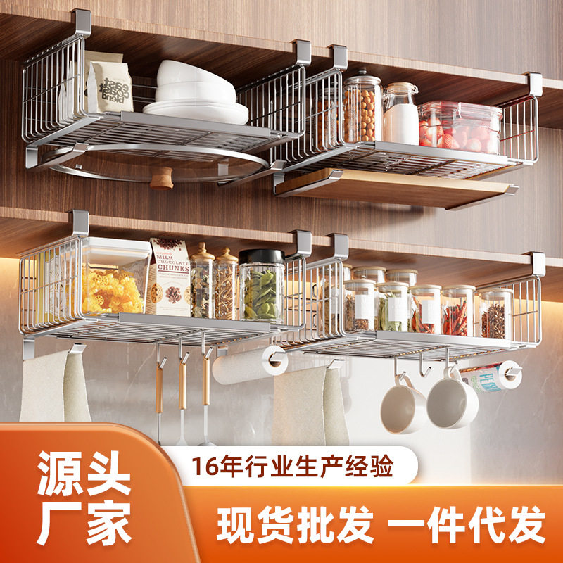 不锈钢厨房分层置物架调