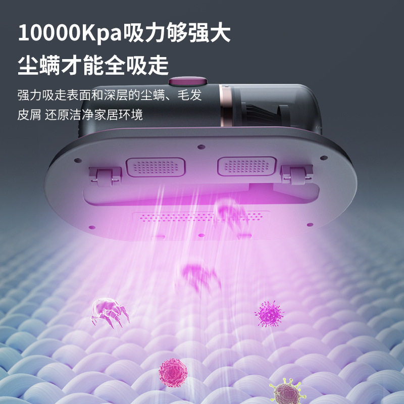 家用小型除螨仪吸尘器手持无线紫外线杀菌除螨虫床上拍打除螨