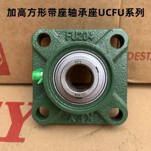 208 211 FU206 加高方形軸承座帶軸承UCFU204 207 210 FU205 209