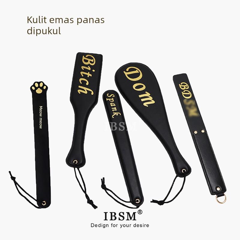 烫金皮拍皮革戒尺SP拍子套装高端重工小圈实践道具cosplay