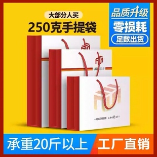 高端礼品袋手提袋纸袋定制印刷logo超大号纸质包装袋加厚订做