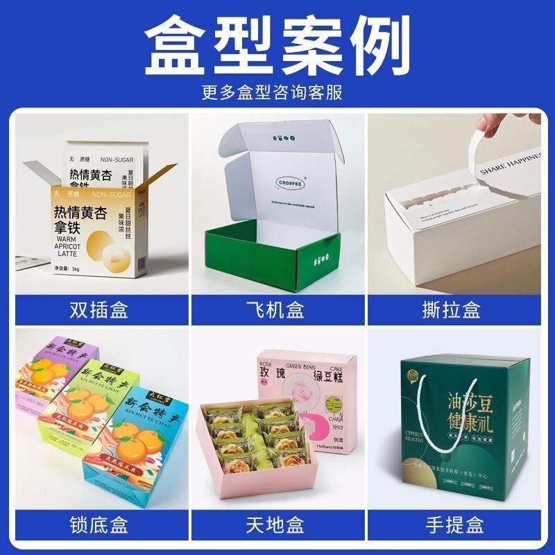 礼品盒手提水果包装盒定做节日礼盒土特产纸箱子彩盒