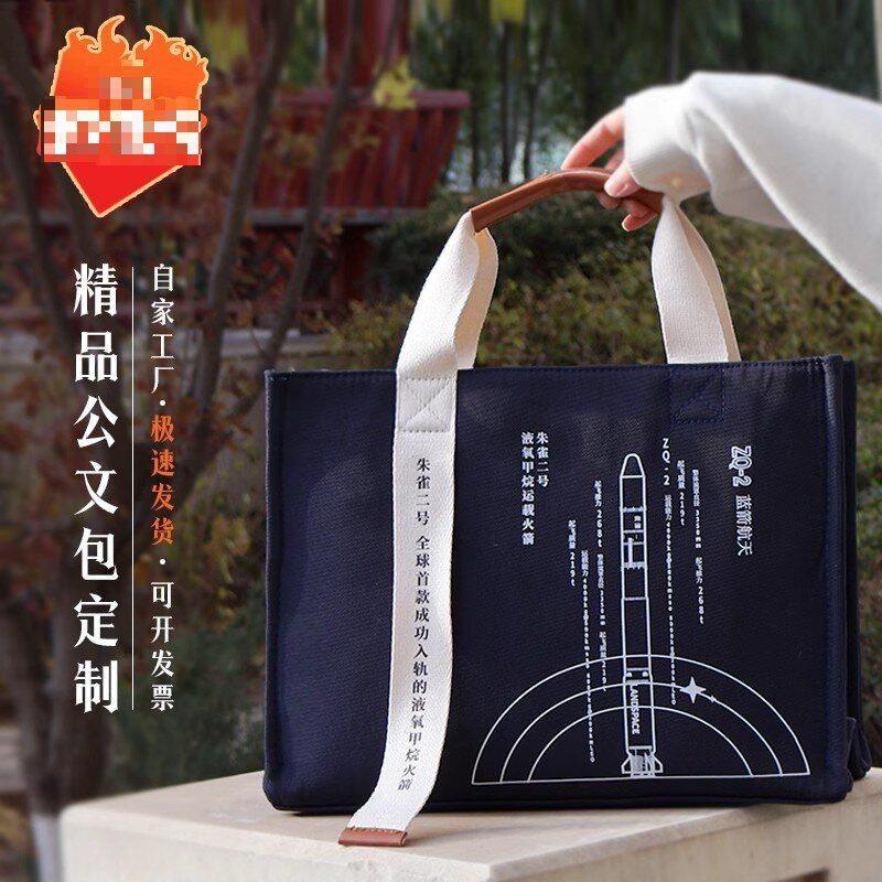 企业高端牛津帆布包定制托特logo手提大容量定做帆布袋手提袋定做,包装,商务礼品包装,淘宝优惠券,粉丝福利购,淘宝优惠卷