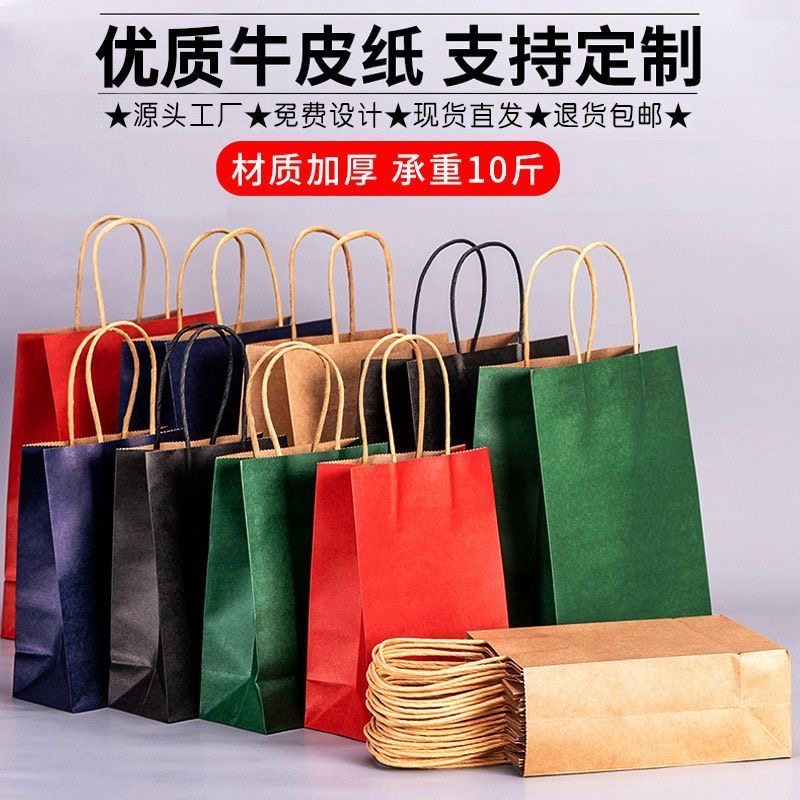 咖啡打包袋手提袋牛皮纸袋奶茶饮品外卖单双杯四杯袋子定制印logo,包装,牛皮纸袋,淘宝优惠券,粉丝福利购,淘宝优惠卷