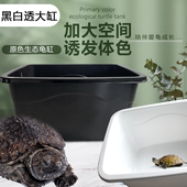 爬宠保暖箱乌龟饲养盒蛋龟饲养箱乌龟苗孵化隔离白黑色乌龟发色盒