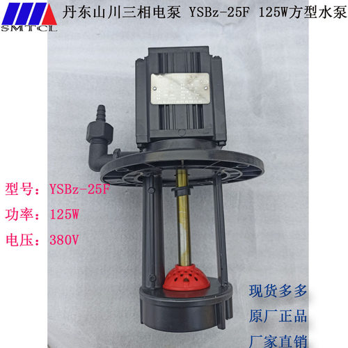 摇臂钻床丹东三相电泵全国包邮