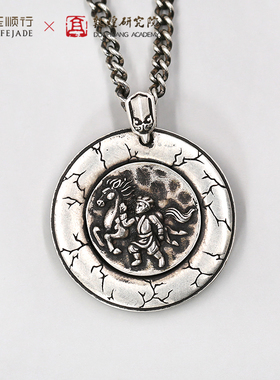 射手座项链男女款送礼物银吊坠