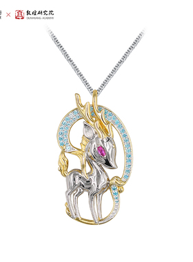 玉见敦煌男女银925简约设计吊坠