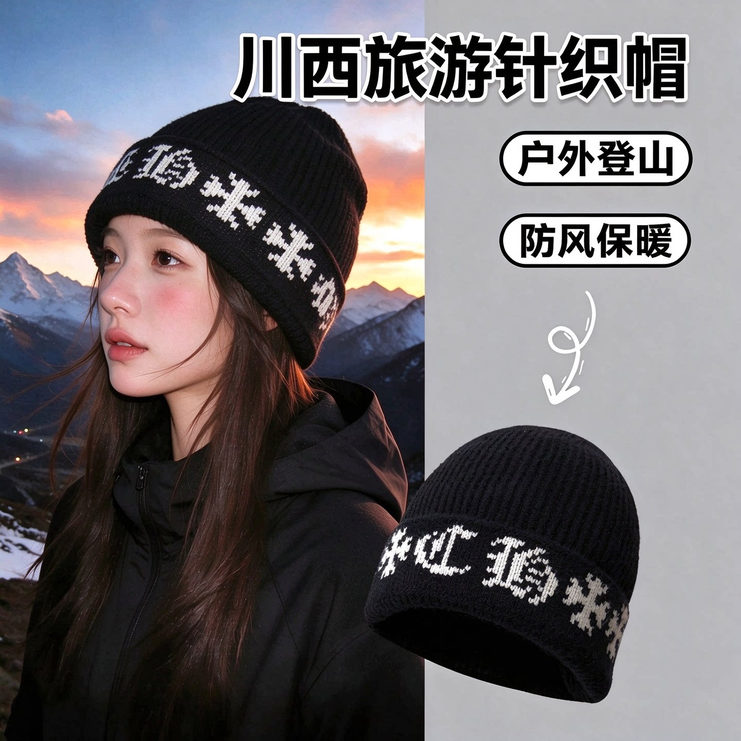 秋冬保暖护耳大头围针织帽女款