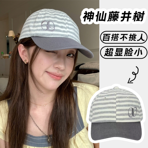 秋季女款大头围显脸小棒球帽
