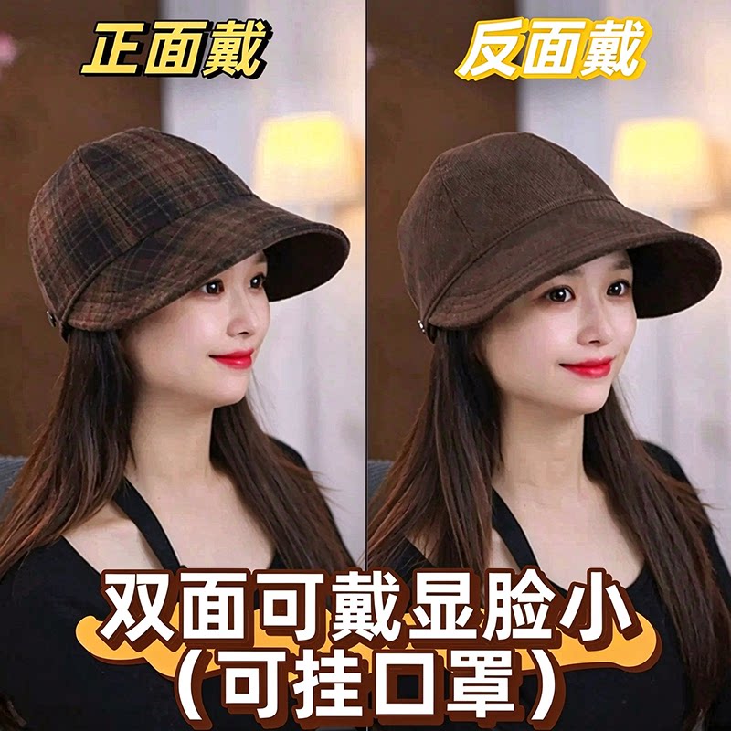 复古格纹双面秋冬保暖渔夫帽女