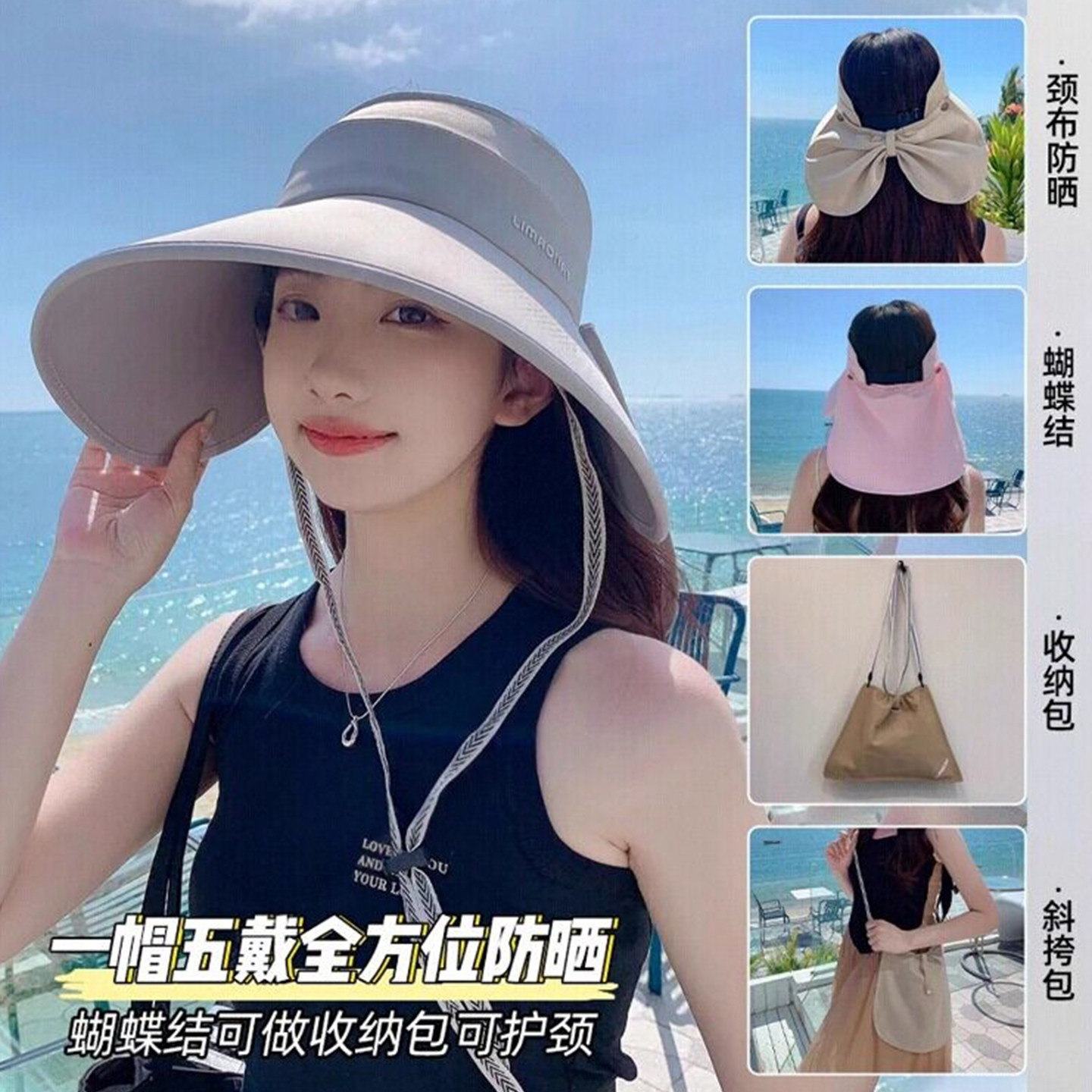 夏季户外大檐UPF50+空顶防晒帽女