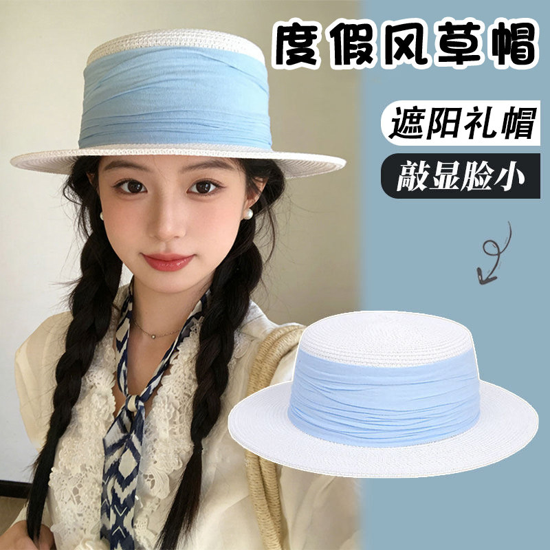 法式缎带平顶礼帽女夏季防晒草帽