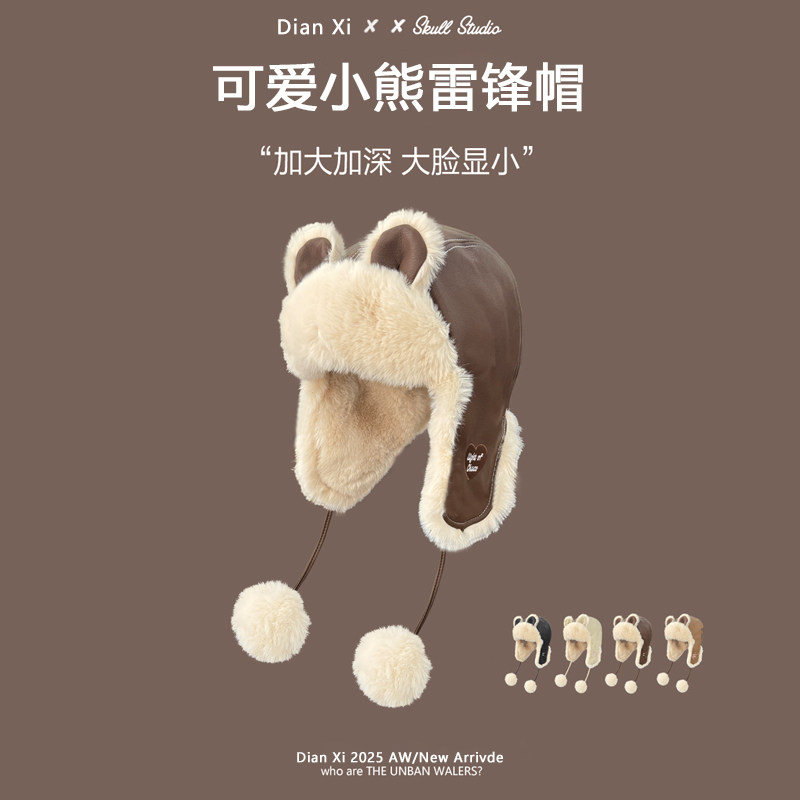 冬季皮质可爱小熊耳朵毛绒帽子女
