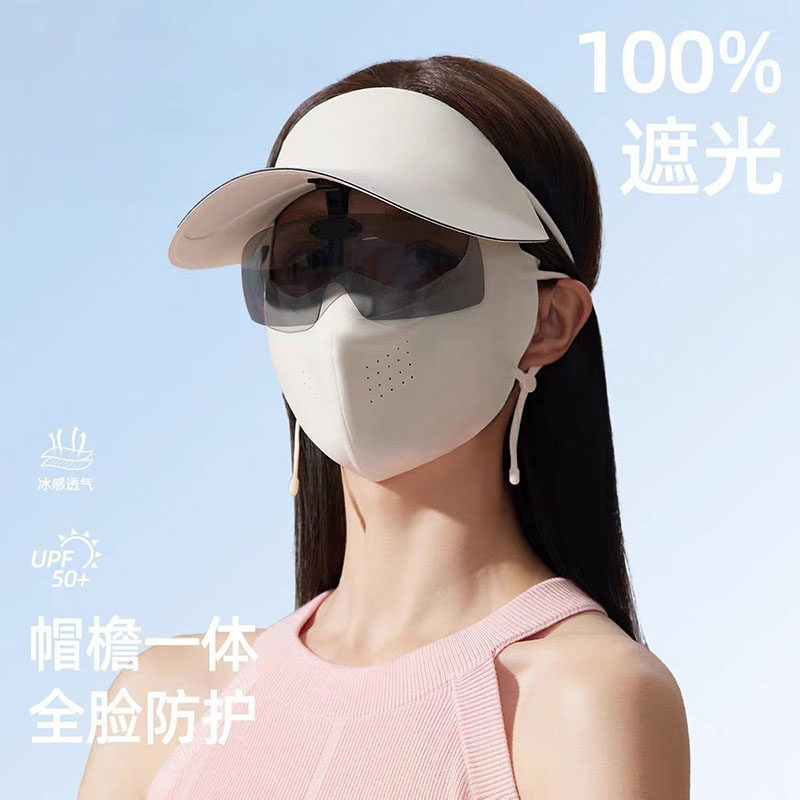 防晒帽子口罩护目镜三件套夏季户外骑行防紫外线空顶遮阳帽太阳帽