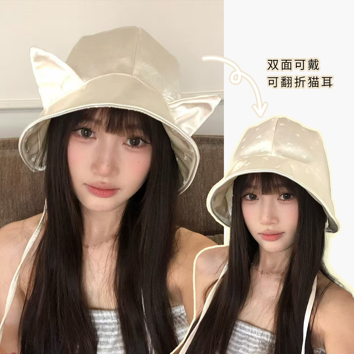 可爱猫耳双面缎面渔夫帽女防晒