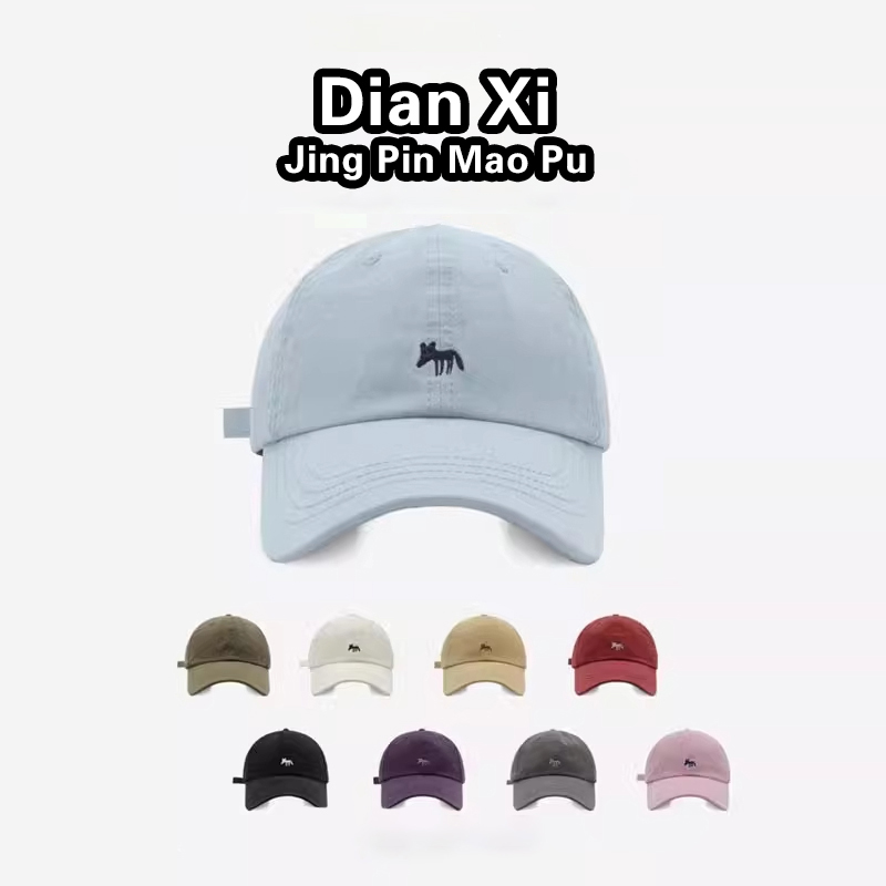 秦岚同款韩版刺绣小狐狸鸭舌帽女