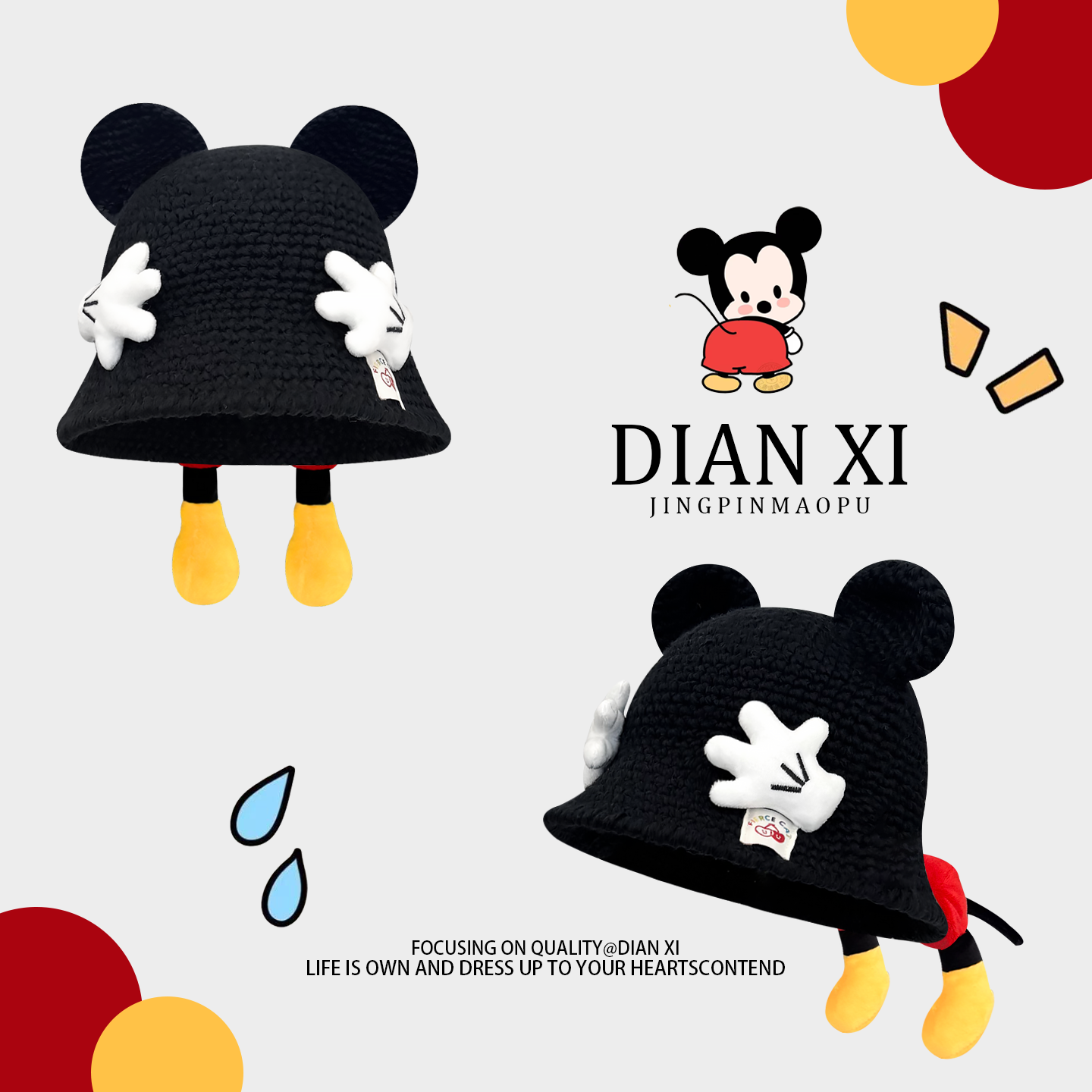 日系可爱卡通米奇渔夫帽子女秋冬季新款俏皮百搭显脸小针织盆帽潮