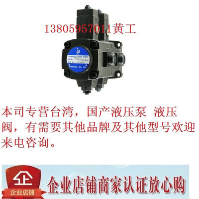 台湾Northman双联油泵VPVCC-F3030-A1A1-02 A2A2 A3A3