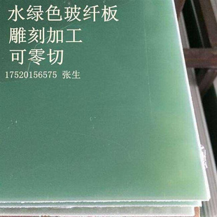 厂促隔热材料木板绝缘电环氧板玻纤板胶木板耐高温雕刻加工整张品