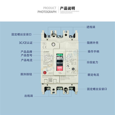 三菱塑开壳漏电断路器 NV125-C NVV250护-CV空气关工业塑壳保器询